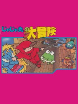 Cover JaJaMaru no Daibouken