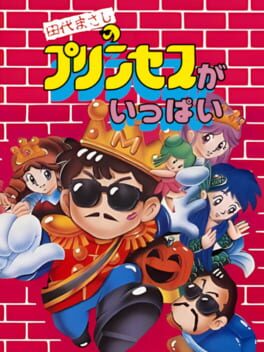 Cover Tashiro Masashi no Princess ga Ippai