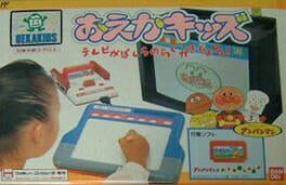 Cover Oeka Kids: Anpanman to Oekaki Shiyou!!