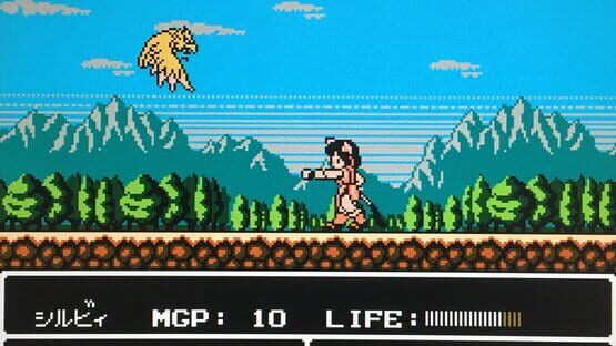 Screenshot Armed Dragon Fantasy Villgust 1