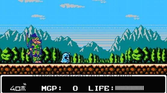 Screenshot Armed Dragon Fantasy Villgust 3