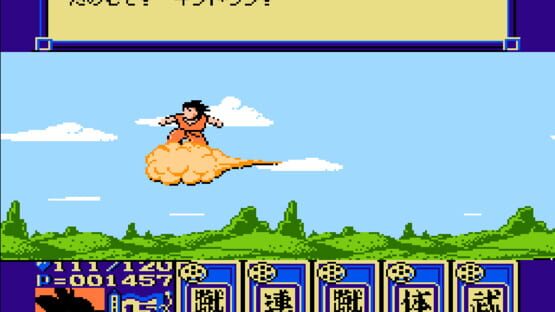 Screenshot Dragon Ball 3: Goku-den 3