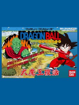 Cover Dragon Ball: Daimaou Fukkatsu