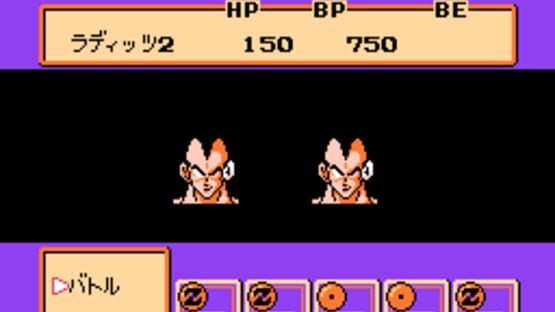 Screenshot Dragon Ball Z II: Gekishin Frieza!! 2