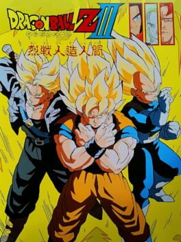 Cover Dragon Ball Z III: Ressen Jinzou Ningen