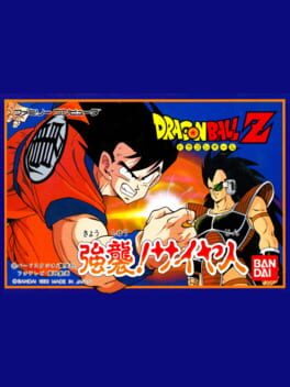 Cover Dragon Ball Z: Kyoushuu! Saiya-jin