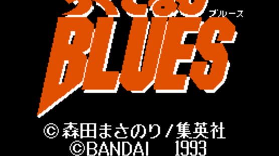 Screenshot Rokudenashi Blues 1