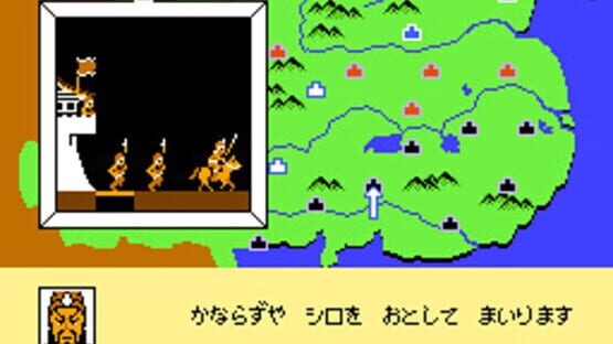 Screenshot Sangokushi: Chuugen no Hasha 1