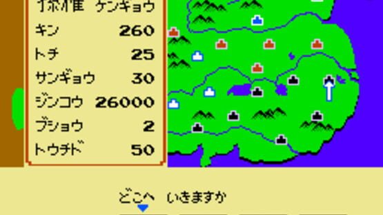 Screenshot Sangokushi: Chuugen no Hasha 3