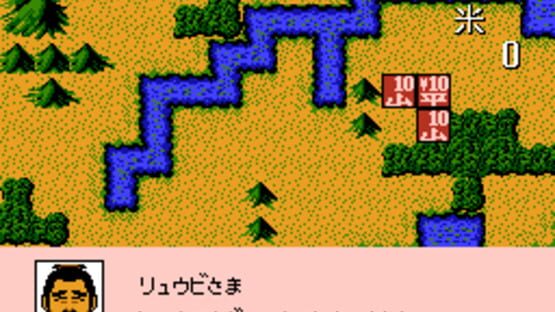 Screenshot Sangokushi II: Haou no Tairiku 2