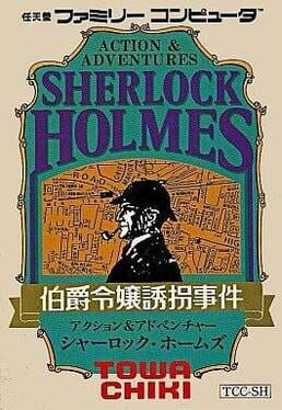 Cover Sherlock Holmes: Hakushaku Reijou Yuukai Jiken
