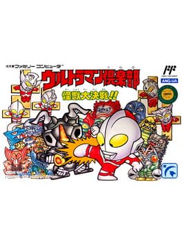 Cover Ultraman Club: Kaijuu Daikessen!!