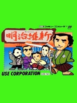 Cover Meiji Ishin