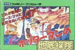 Cover Hottaaman no Chisoko Tanken