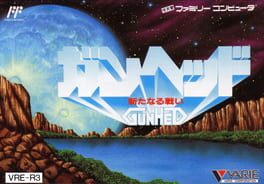 Cover GunHed: Aratanaru Tatakai