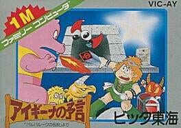 Cover Aigiina no Yogen: From the Legend of Balubalouk