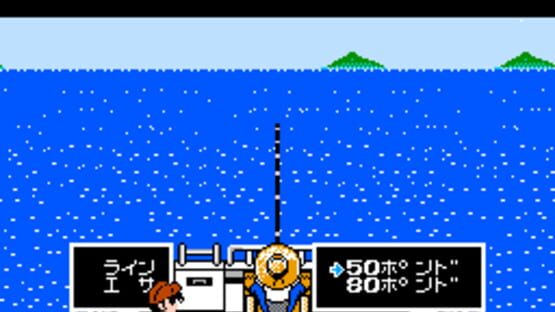 Screenshot Tsuri Kichi Sanpei: Blue Marlin-hen 1