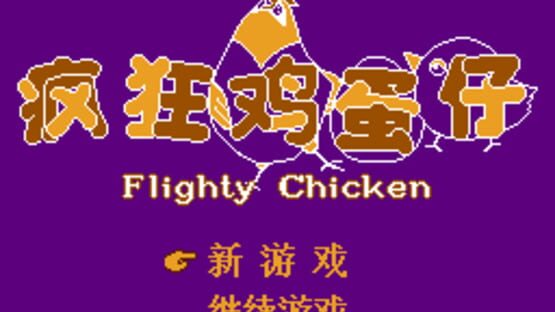 Screenshot Flighty Chicken 1