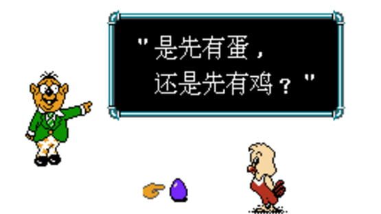 Screenshot Flighty Chicken 2