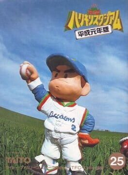 Cover Kyuukyoku Harikiri Stadium: Heisei Gannen-ban