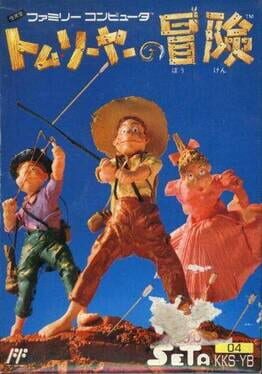 Cover Tom Sawyer no Bouken