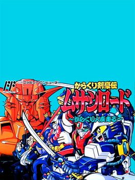 Cover Karakuri Kengou Den Musashi Lord: Karakuri-jin Hashiru!
