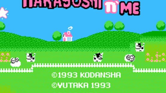 Screenshot Nakayoshi to Issho 1