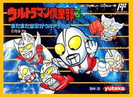 Cover Ultraman Club 3: Mata Mata Shiyutsugeki!! Ultra Kyoudai