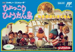 Cover Hyokkori Hyoutan-jima: Nazo no Kaizokusen