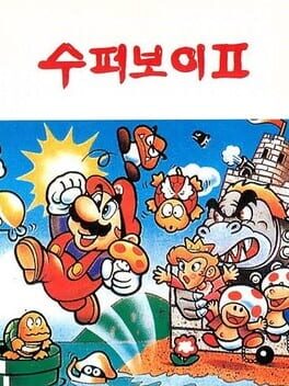 Cover Brother Adventure