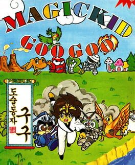 Cover Magic Kid Goo Goo