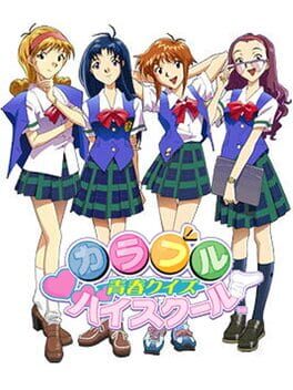 Cover Seishun Quiz Colorful High School