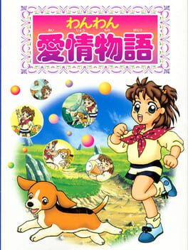 Cover Wanwan Aijou Monogatari