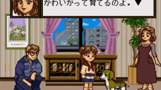 Screenshot Wanwan Aijou Monogatari 2
