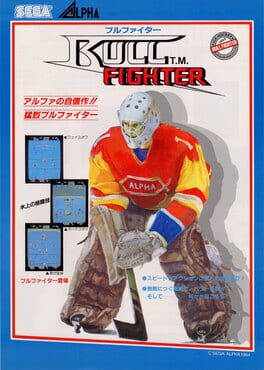 Cover Bull Fighter