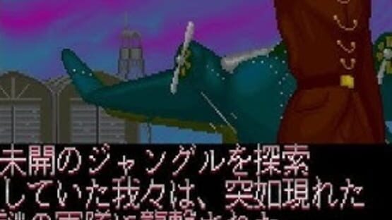 Screenshot Sky Adventure 3