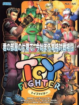 Cover Toy Fighter