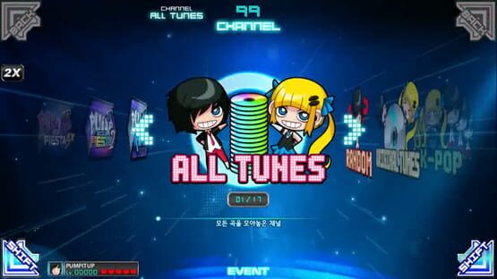 Screenshot Pump It Up Prime 1