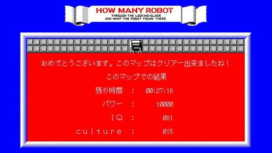 Screenshot How Many Robots? 2