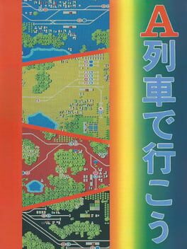 Cover A-Ressha de Ikou