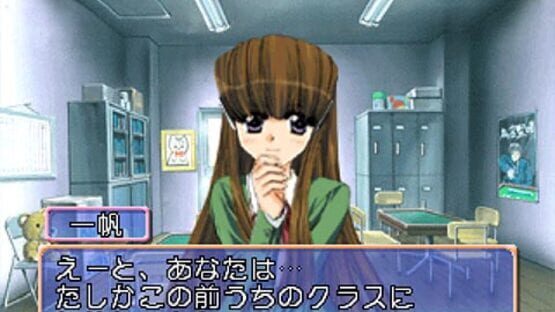 Screenshot Hi Pai Paradise 2