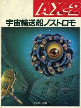 Cover AX-2: Uchuu Yusousen Nostromo