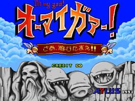 Cover Oh My God!