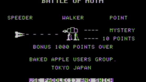 Screenshot Battle of Hoth 1