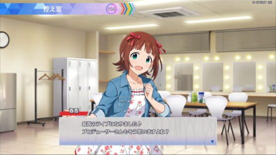 Screenshot The Idolmaster Tours 1