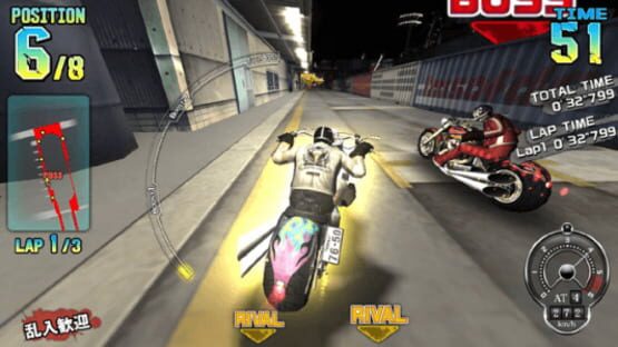 Screenshot Nirin 2