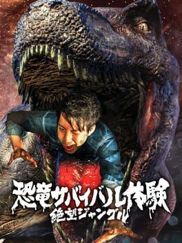 Cover Dinosaur Survival Run: Jungle of Despair
