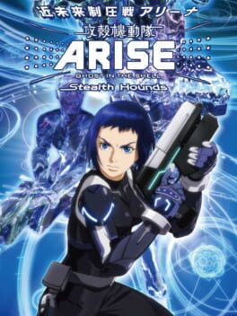 Cover Ghost in the Shell: Arise - Stealth Hounds
