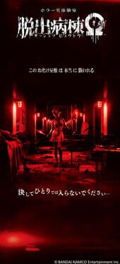 Cover Immersive Horror Room: Hospital Escape Terror