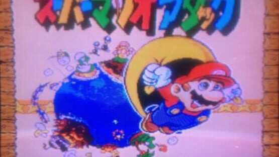 Screenshot Super Mario Attack 1